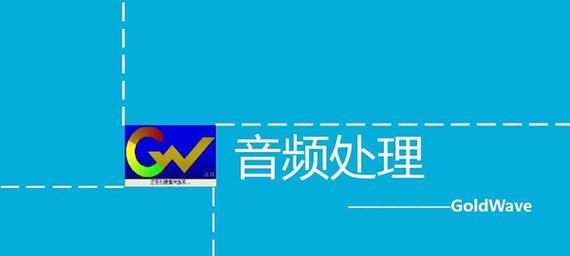 选择用的视频转音频软件（快速转换视频文件为音频格式的有效工具）