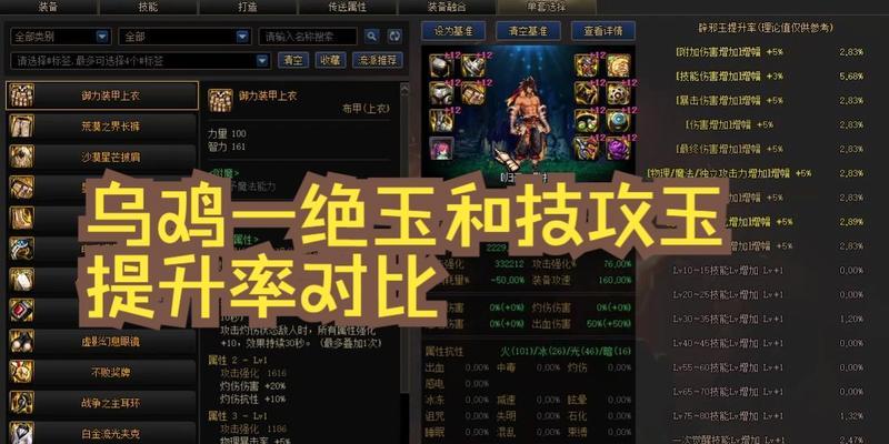 探索DNF男散打刷图加点的奥秘（揭秘2023年DNF男散打刷图加点技巧，提升战斗效率）
