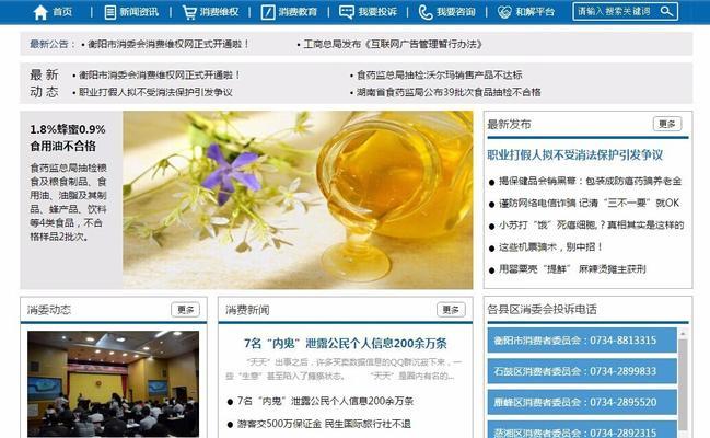 选择合适的建网站软件，打造完美网站（探讨建网站软件，帮助您轻松搭建个性化网站）