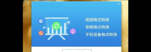 手机视频转MP3教程（利用手机轻松将视频文件转换为MP3格式，节省空间与方便分享）