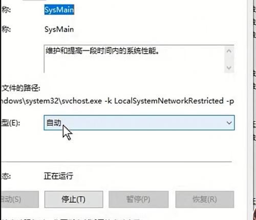 电脑卡顿问题解决方法（快速提升电脑性能，解决卡顿困扰）