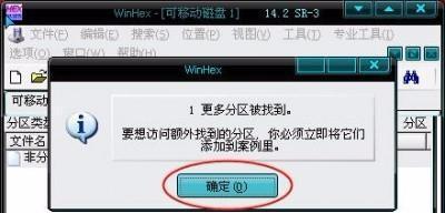 解决U盘无法打开提示格式化问题的方法（保护U盘数据，恢复访问权限的有效措施）