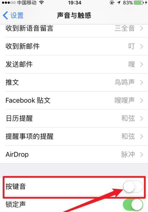 手机键盘不灵敏的原因及恢复方法