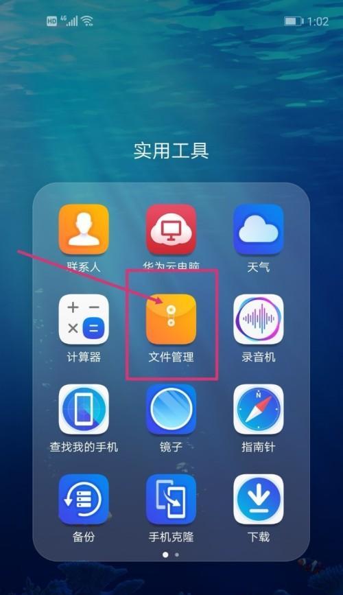 如何显示隐藏文件夹？（简单教程帮助您轻松找回隐藏的文件夹）
