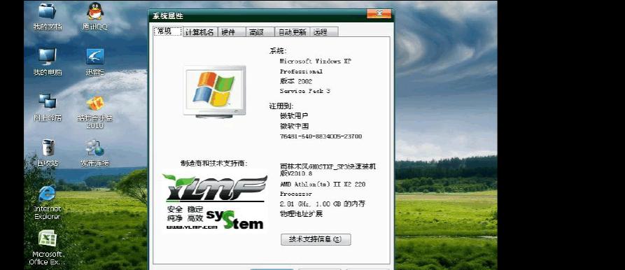 利用虚拟光驱安装Win7系统教程（详细介绍如何使用虚拟光驱安装Win7系统）