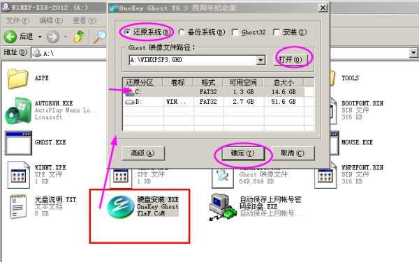 利用虚拟光驱安装Win7系统教程（详细介绍如何使用虚拟光驱安装Win7系统）