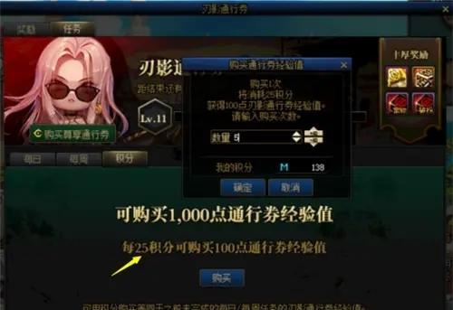 如何快速获得DNF15力量徽章？（探索途径，快速强化实力）