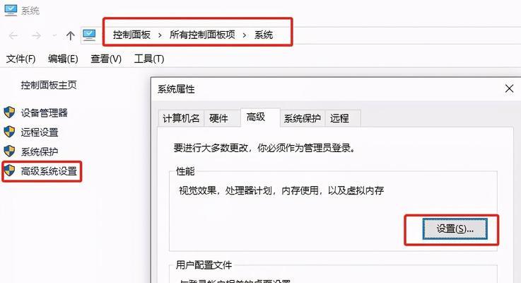 Win10和Win7（比较两个操作系统的性能差异）
