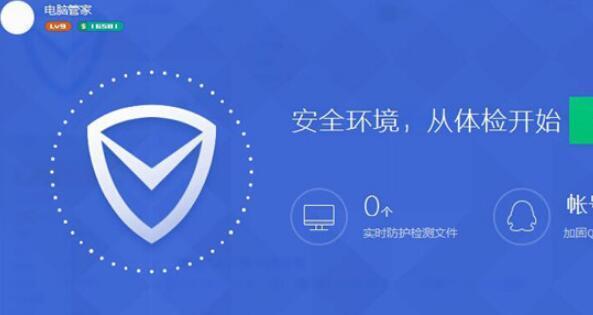 选择杀毒软件