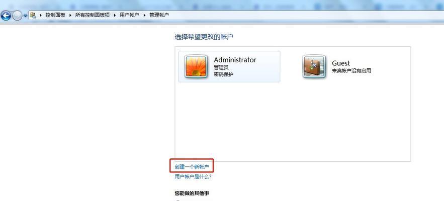 如何在Win10家庭版中更改用户名和密码（简单步骤帮助您快速更改Win10家庭版的用户名和密码）