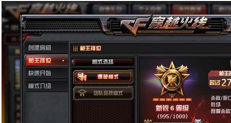 英雄联盟手游段位继承的重要性（打造强者之路，继往开来）