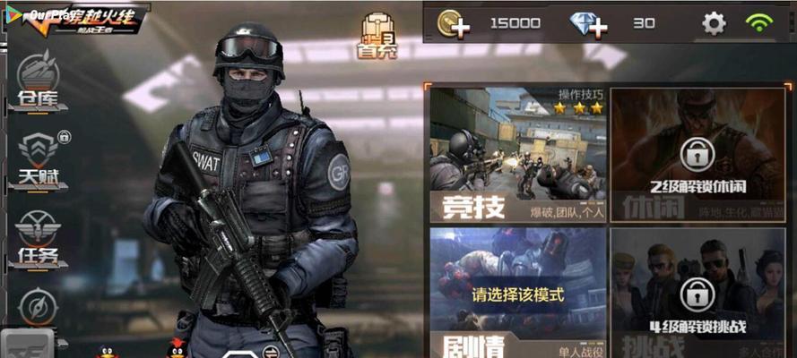 寻找CF分辨率设置方法（提升游戏体验，尽显实力）