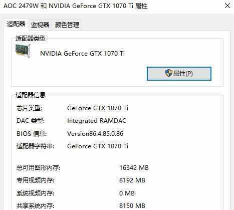 寻找CF分辨率设置方法（提升游戏体验，尽显实力）
