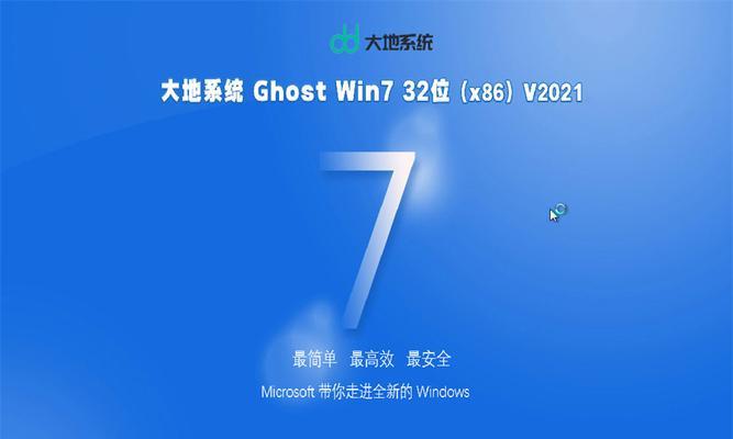 一键Ghost工具（简单快捷的系统备份与还原工具，解放你的时间和精力）