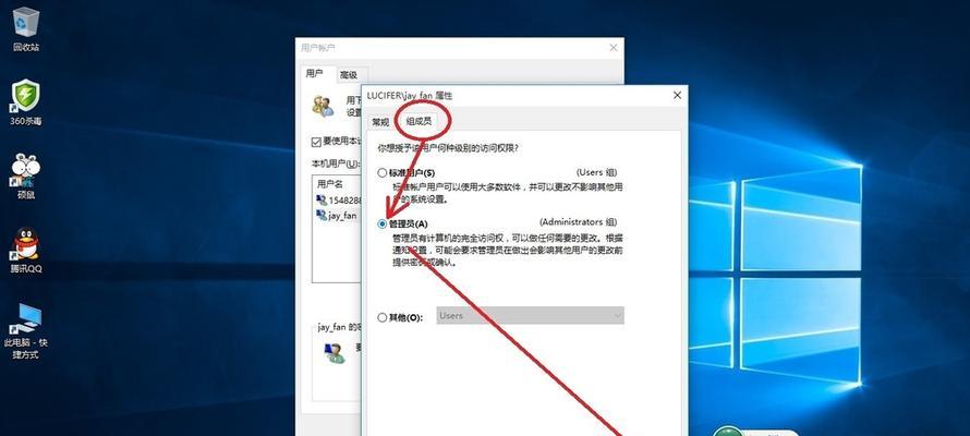 取消开机密码设置的步骤（简便的方式来取消开机密码设置）