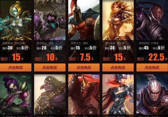 LOL全明星赛规则揭秘（解析LOL全明星赛规则，揭秘最强之争）