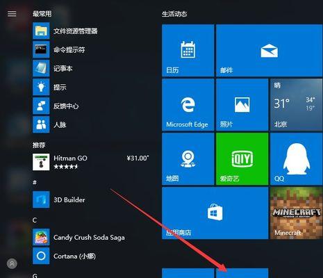 解决Win10控制面板无法打开的问题（Win10控制面板打不开怎么办？一招教你轻松解决）
