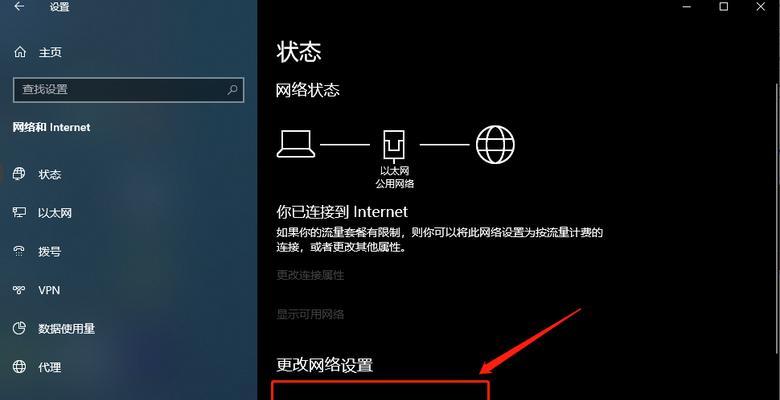 轻松了解电脑IP地址的查看方法（一键查询，轻松掌握网络身份）