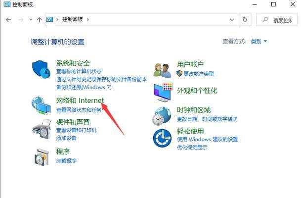 轻松了解电脑IP地址的查看方法（一键查询，轻松掌握网络身份）