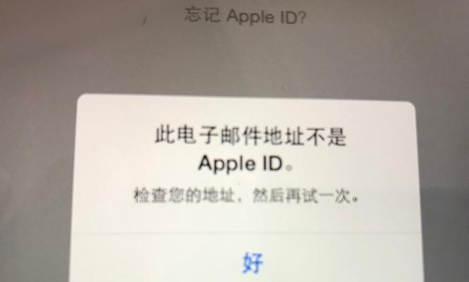 使用iCloud邮箱注册，享受便捷的服务（iCloud邮箱注册指南，详细了解注册流程和注意事项）