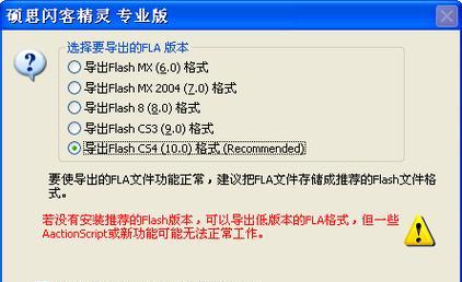 SWF文件的打开方法及应用技巧（轻松畅享SWF文件，解锁无限可能）