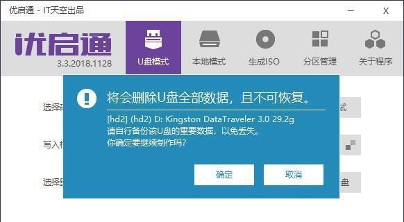 选择一个好用的电脑解压软件，让文件解压更轻松（推荐一款功能强大、界面友好的电脑解压软件）