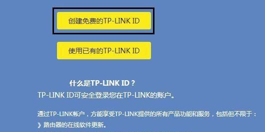 如何使用TPLink无线路由器进行限速设置（简单操作，轻松控制网络速度）