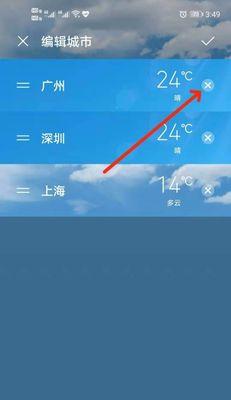 教你轻松删除手机桌面上的软件（一招搞定，轻松清理手机垃圾）