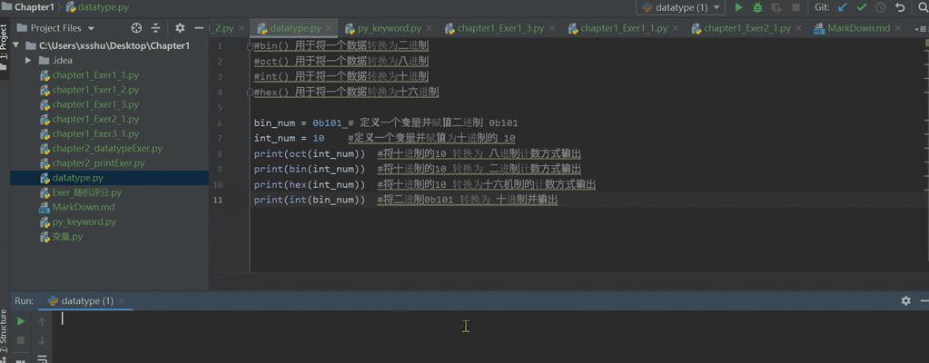 初学者如何理解代码编程的技巧（掌握，轻松读懂代码）