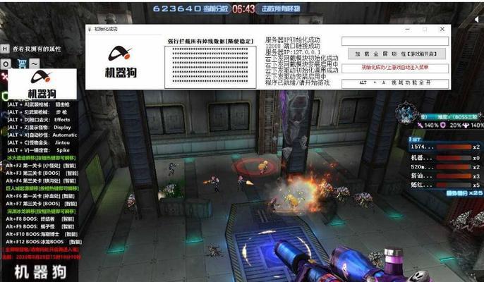 如何将CF显示屏两边的黑边调整为全屏显示（简单操作帮助您完全利用CF显示屏的屏幕空间）