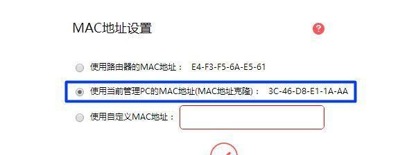 了解如何获取IP地址的方法（探索IP地址的获取方式及其重要性）