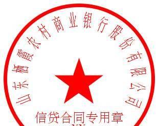 以电子印章为文件添加打印保障的技术探究（实现便捷的文件管理与安全保护）