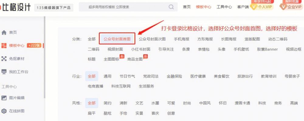 公众号文章排版编辑推荐（提高阅读体验，优化排版效果的工具推荐）