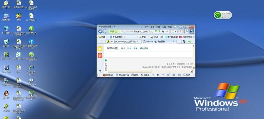 如何进入XP安全模式（详细步骤教你快速进入XP安全模式）