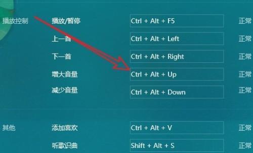 电脑截图的快捷键指南（掌握快捷键，截图操作）