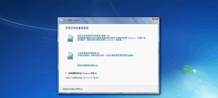 虚拟光驱安装Win7系统的步骤详解（通过虚拟光驱轻松安装Win7系统，解放安装磁盘空间）