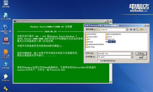 虚拟光驱安装Win7系统的步骤详解（通过虚拟光驱轻松安装Win7系统，解放安装磁盘空间）