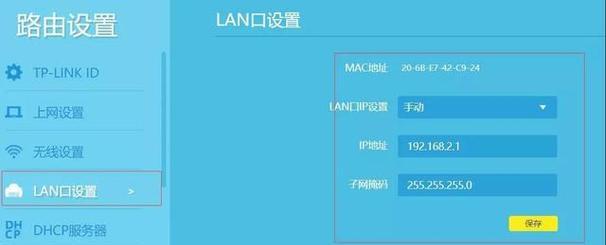 如何使用移动路由器连接另一个路由器（利用移动路由器扩展网络覆盖范围的方法）