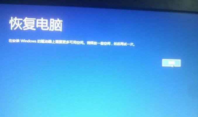 电脑系统坏了，如何重装系统？（解决电脑系统故障的简易指南）