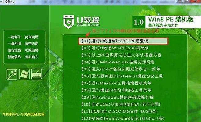 电脑系统坏了，如何重装系统？（解决电脑系统故障的简易指南）