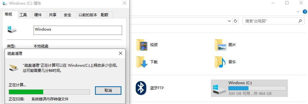 如何使用命令清理磁盘垃圾（一步步教你使用命令清理磁盘中的无用文件）