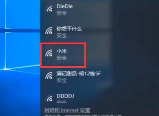 如何将笔记本设置为WiFi热点（简单操作教程，让你随时随地畅享无线网络）