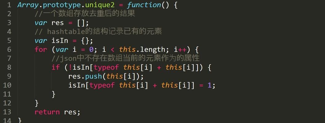 使用JavaScript将一个数组分割成多个数组的方法及应用（实现数组分割功能，提高数组数据处理效率）