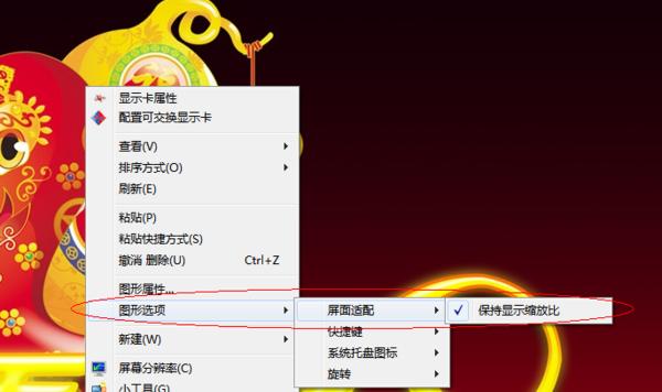 Win7CF烟雾保护头的调整与应用（掌握Win7CF烟雾保护头的设置技巧，呼吸更健康）