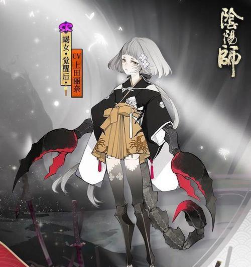 探秘以阴阳师R式神的排名（解读R式神的实力与用途，掌握最佳阵容搭配技巧）