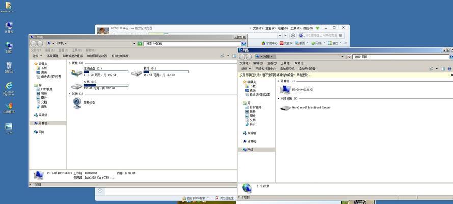 Win7任务栏消失非隐藏问题的解决方法（Win7任务栏丢失，如何恢复正常显示？）