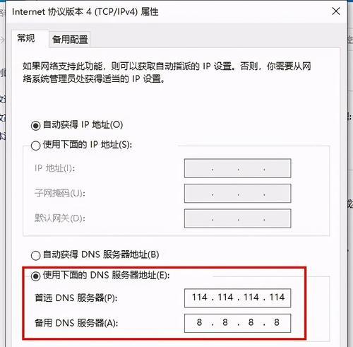 探索台式机WiFi无线上网驱动的必要性与优势（提升台式机网络连接体验）