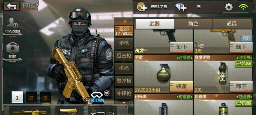 CF烟雾头盔（如何运用CF烟雾头盔玩转游戏世界）