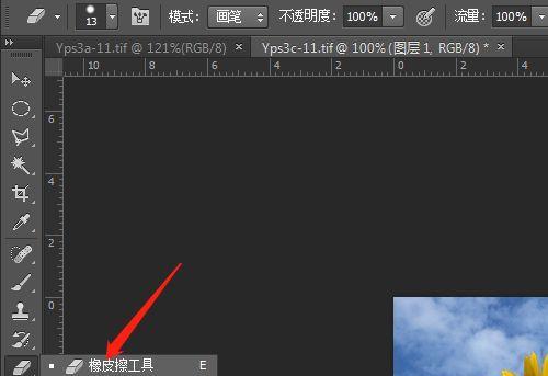 以PS批量压缩图片大小，提高网页加载速度（简易教程帮你快速压缩图片）