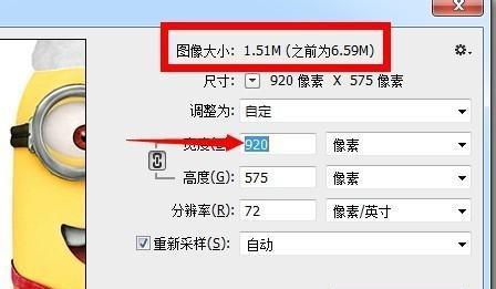 以PS批量压缩图片大小，提高网页加载速度（简易教程帮你快速压缩图片）